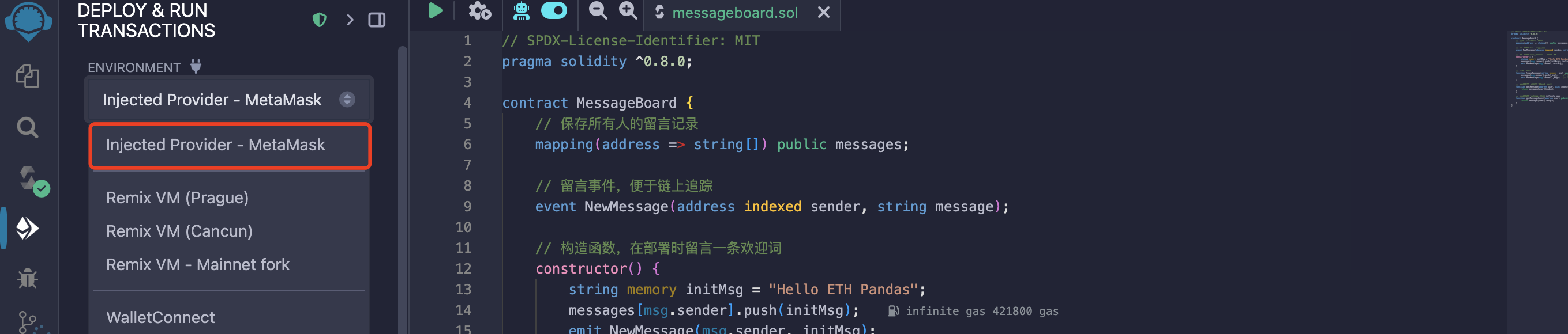 图 16