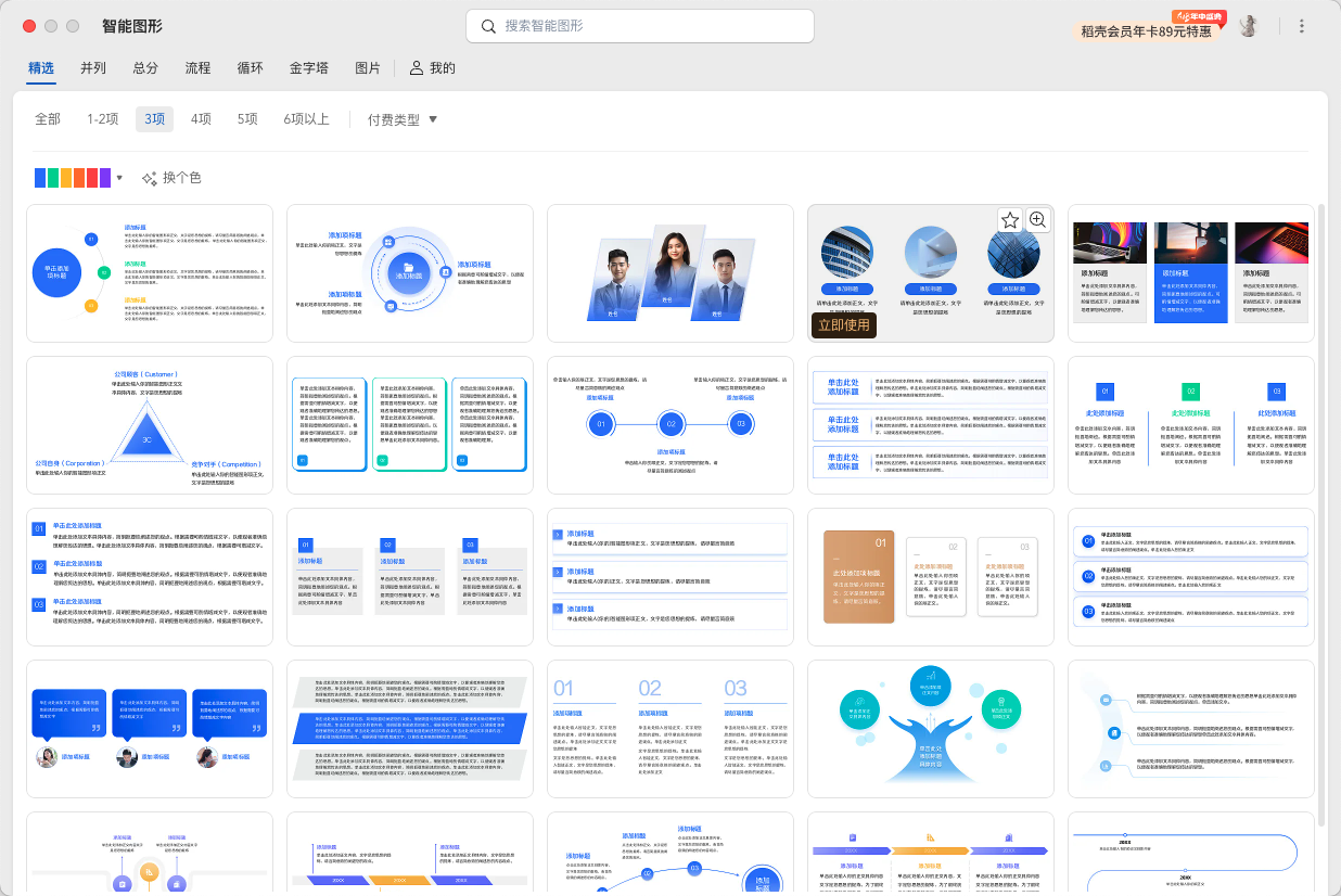 图 20