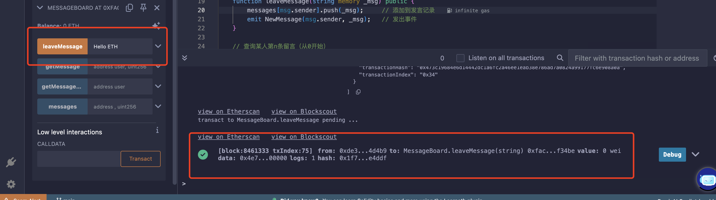 图 24