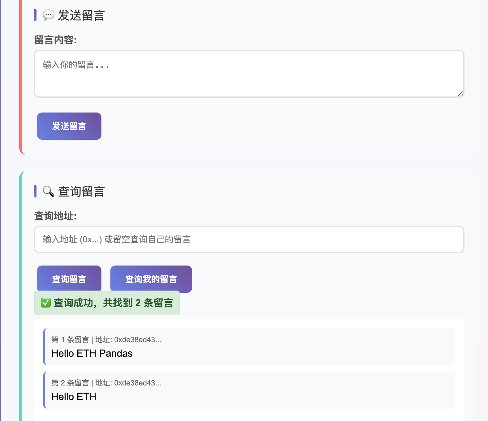 图 28