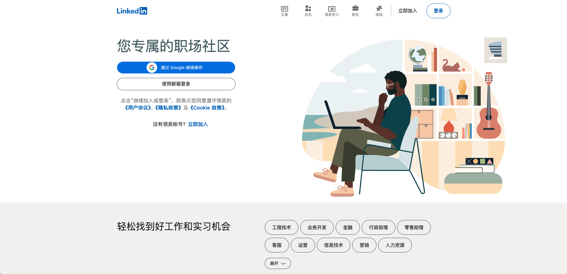 图 6