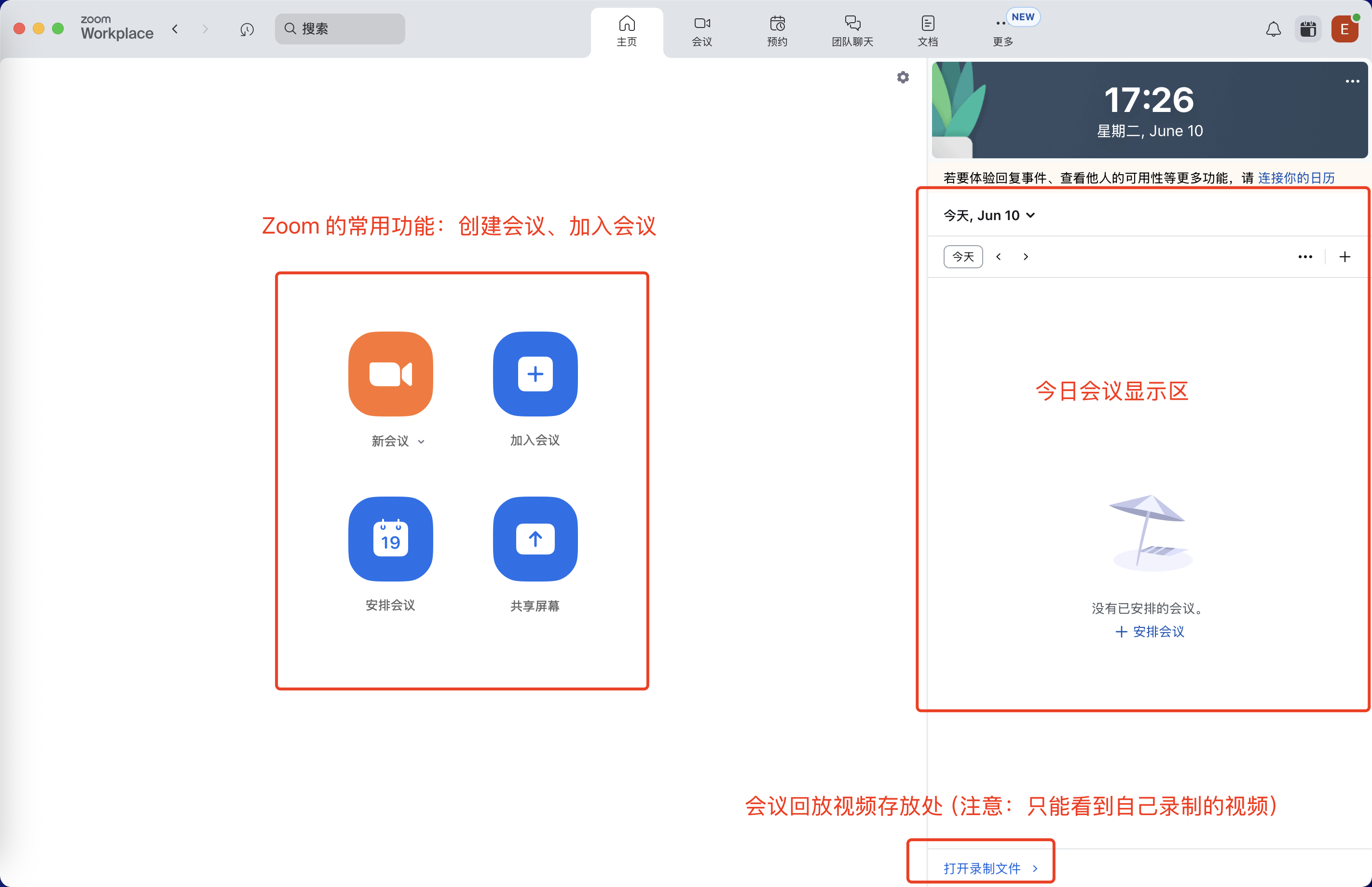 图 9