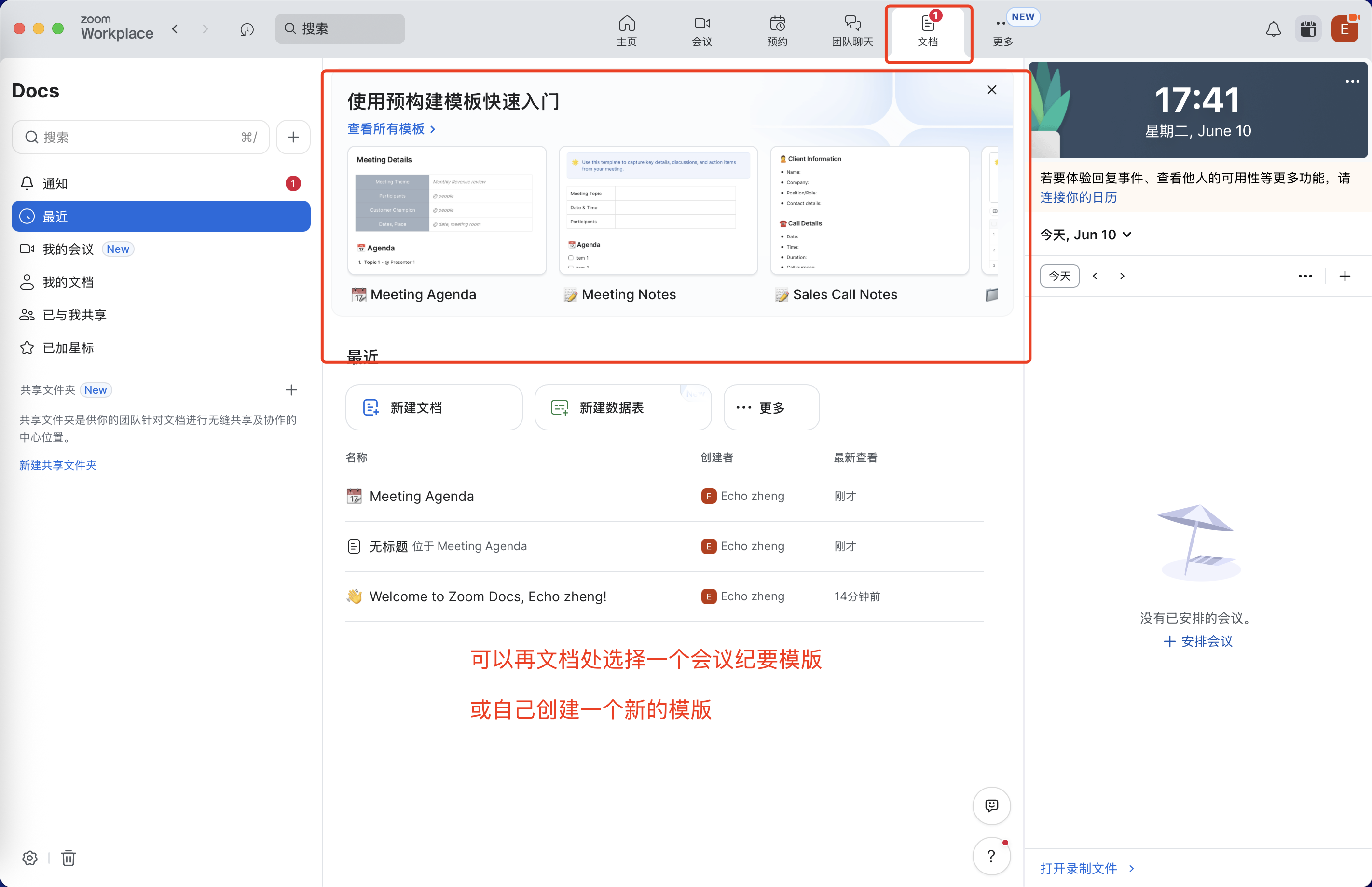 图 11